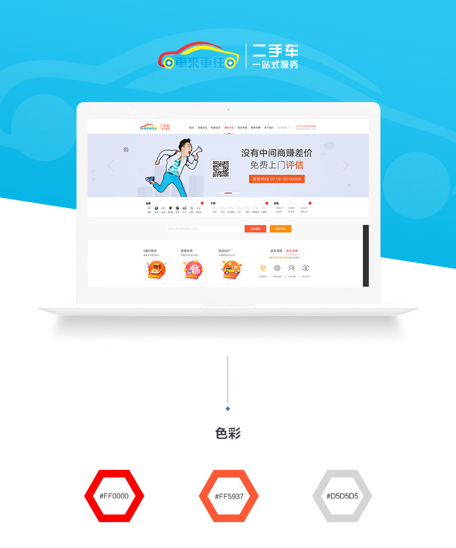 车来车往-900_01.jpg
