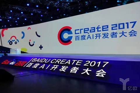 百度AI开发者大会（Ky开云科技）.jpg