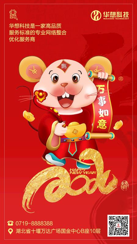 微信图片_20191231140404.jpg