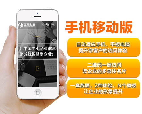 免费的响应式网页设计模板