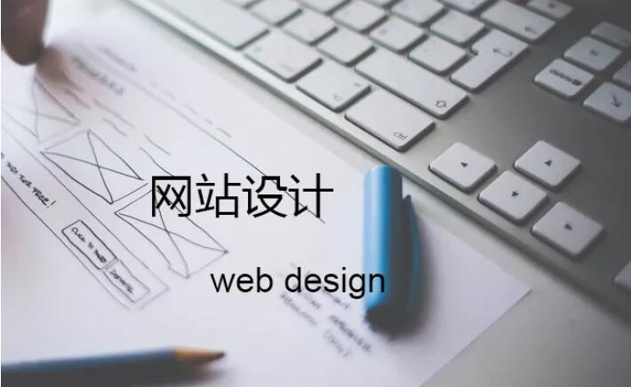 十堰网站建设公司Ky开云科技为客户提供的服务内容有哪些